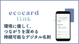 ecocardlink